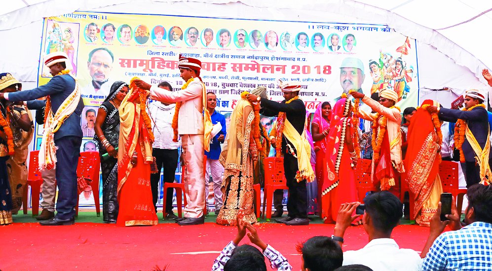 akshaya tritiya 2018 and marriage