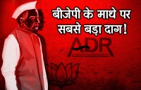 ADR report