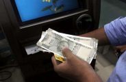 RBI