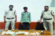 Chhattisgarh Breaking news, Mobile thief in Bemetara