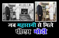 modi