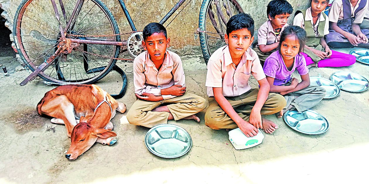 government school