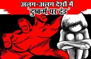 law for rape