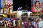  विवाह 