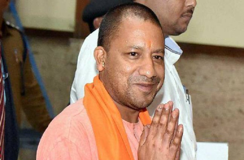 Yogi government