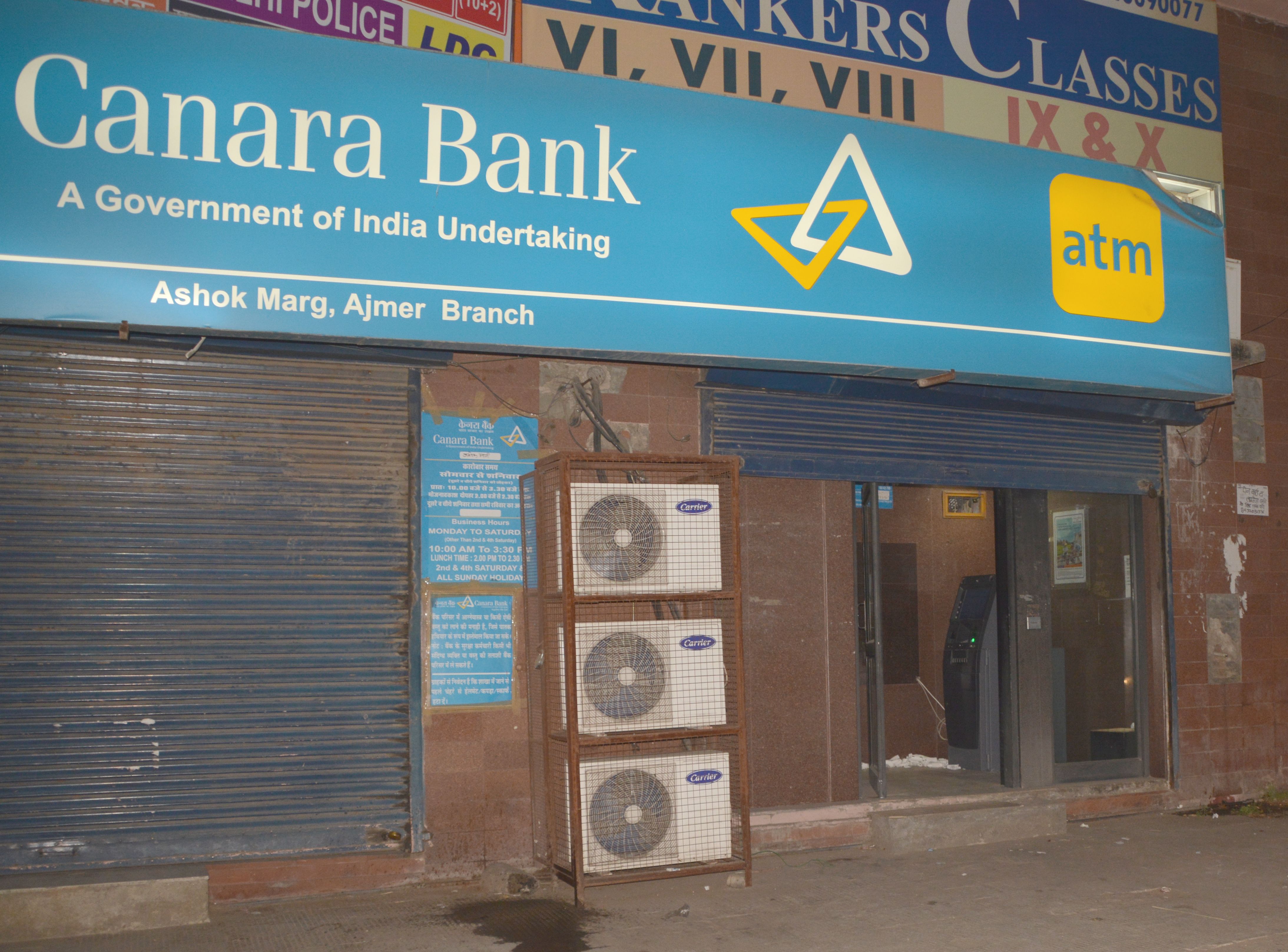 no cash in ATM