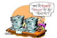 government jobs 2018