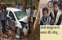 Car accident and sons