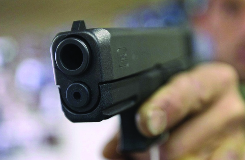 Gun SHot