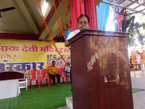Upnayan Sanskar
