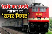 indian railway 