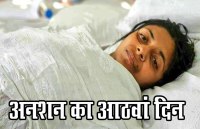Swati Maliwal hunger strike 