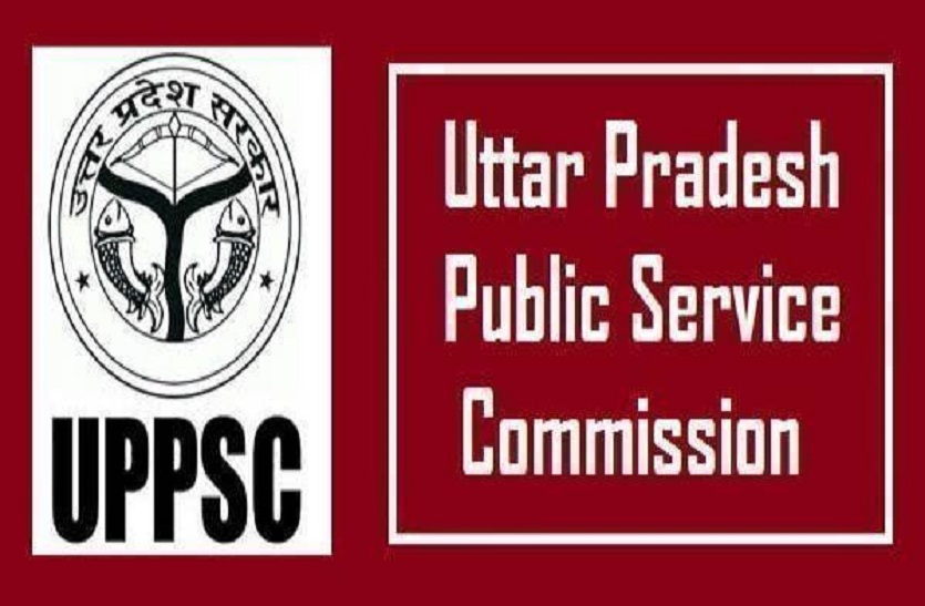 Five question remove from in a uppsc recruitment