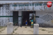Basti Primary School
