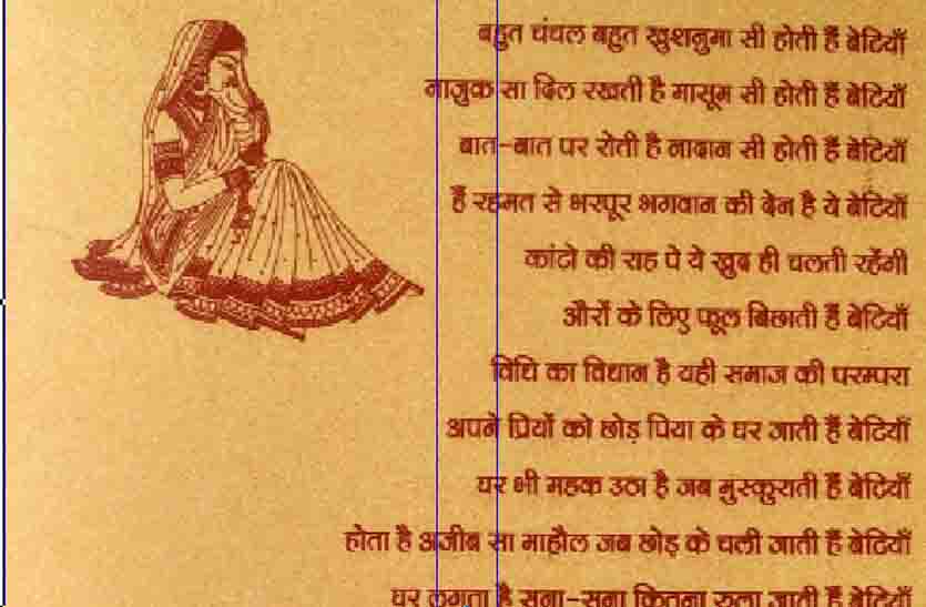 A,Rajsamand Hindi news,NDM,latest rajsamand hindi news,