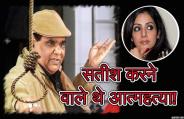 satish kaushik