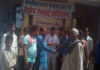 Sanitation campaign started on pattern of village Swaraj campaign
