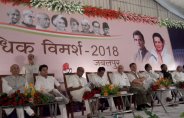 congress leader controversial statement in mp,congress leader,congress leader in mp,congress leader jyotiraditya scindia,jyotiraditya scindia,digvijay singh congress,congress leaders in jabalpur,pm modi,CM Shivraj Singh,mp congress,bjp news,Jabalpur,