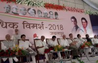 congress leader controversial statement in mp,congress leader,congress leader in mp,congress leader jyotiraditya scindia,jyotiraditya scindia,digvijay singh congress,congress leaders in jabalpur,pm modi,CM Shivraj Singh,mp congress,bjp news,Jabalpur,