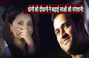 MS Dhoni die hard fan