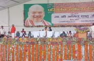 fire in pandal in amit shah rally raebareli up