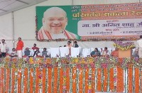 fire in pandal in amit shah rally raebareli up