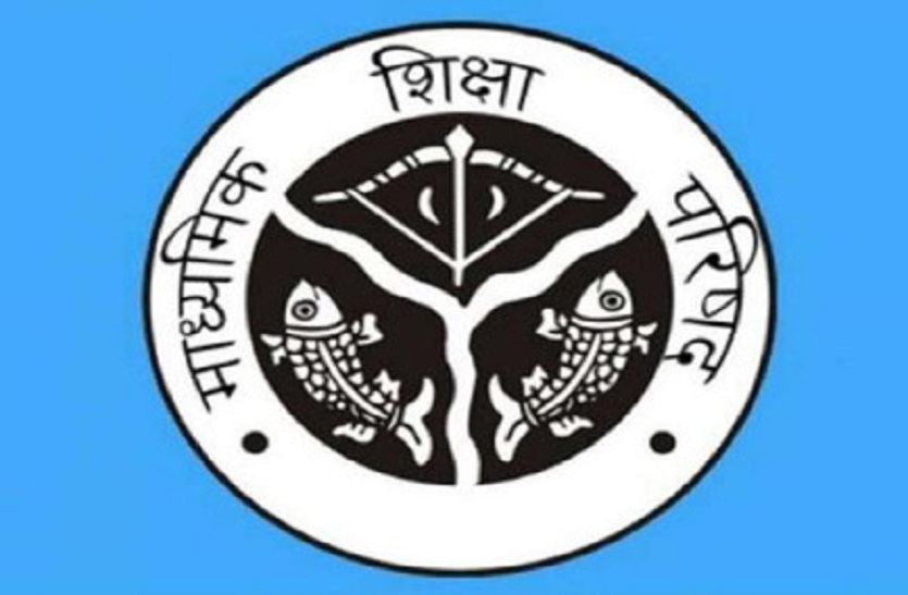 Up board Result 2018 toppers name announce in different way