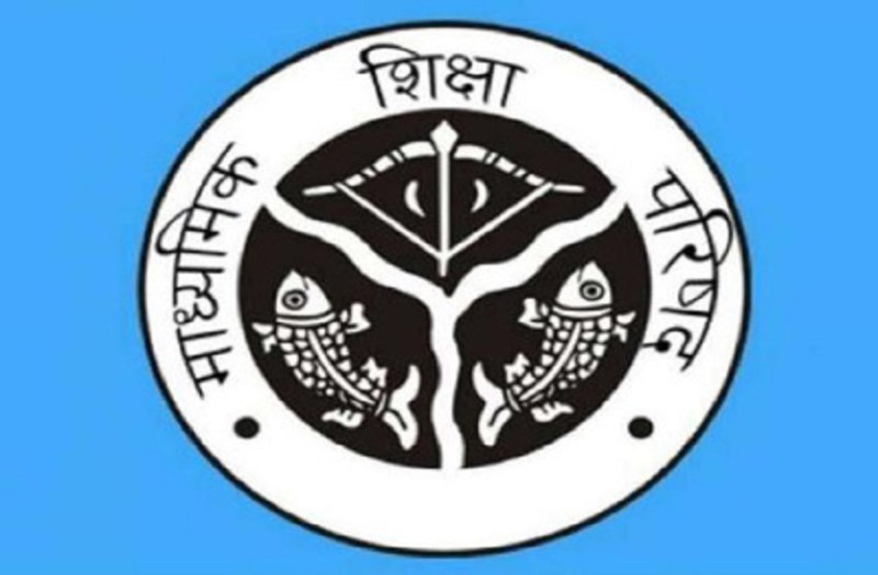 Up board Result 2018 toppers name announce in different way