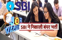 SBI