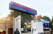 Trauma Centre