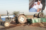 dholpur accident