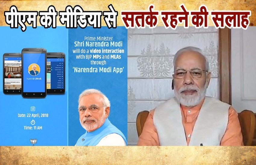 modi