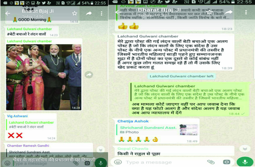 Latest PM Modi News