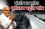 Modi Fan Muslims