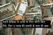 indian currency