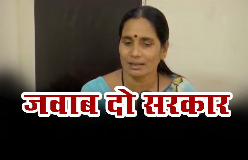 जानिए निर्भया की मां ने सरकार से किया कौन सा सवाल