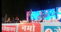 kavi sammelan in udaipur