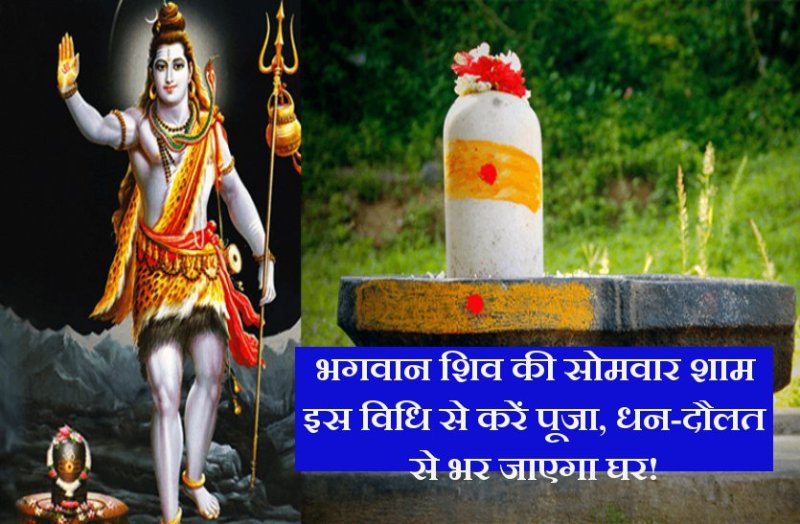 lord shiv