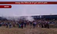 रीवा-जबलपुर पैसेंजर ट्रेन में इस तरह उठा धुआं, देखें हादसे की ताजा तस्वीर