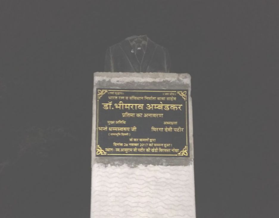 Ambedkar statue 