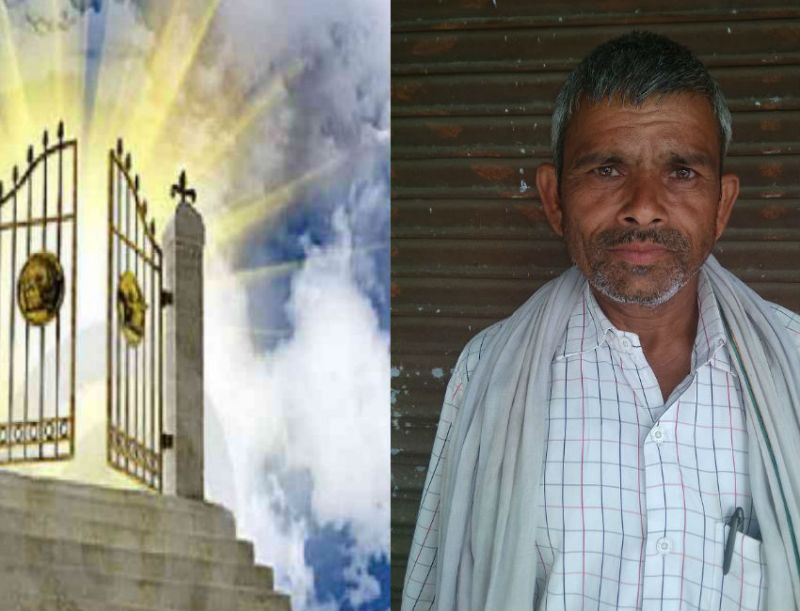 Ram kishore Alive after death 