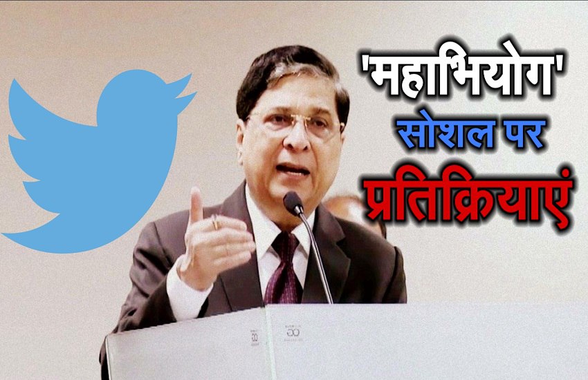 Dipak misra