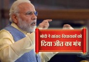 political success mantra