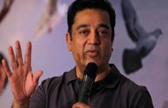 kamal