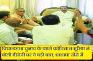 kanti lal bhouriya