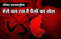 Cash Crunch
