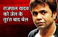 Rajpal Yadav prison 6 month