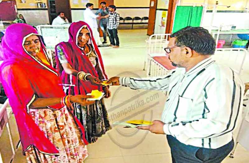 bhilwara, bhilwara news, Free distribution of food coupons in bhilwara, Latest news in bhilwara, Bhilwara News in hindi, Hindi News in bhilwara, Latest hindi news in bhilwara