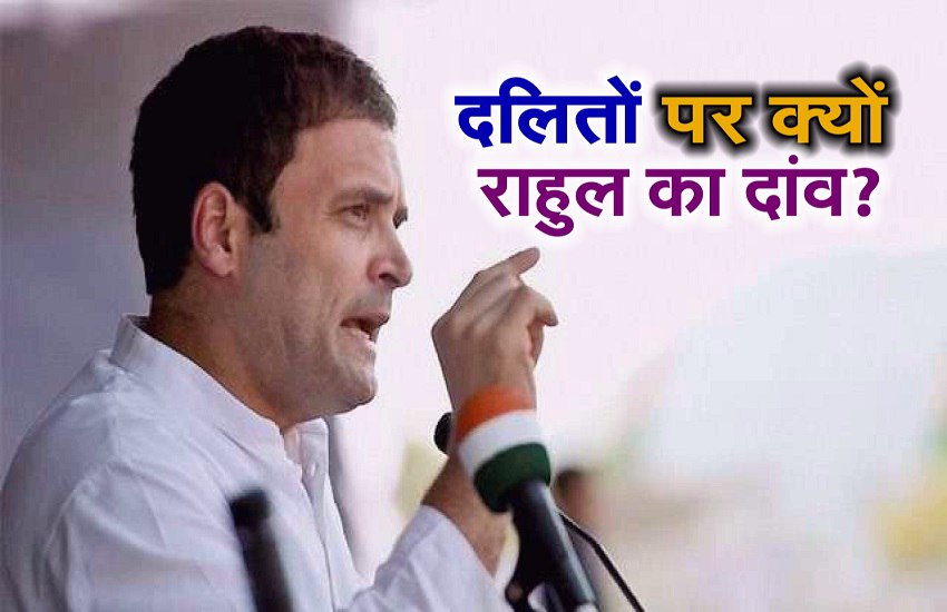Rahul Gandhi Samvidhan