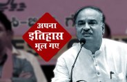 anant kumar